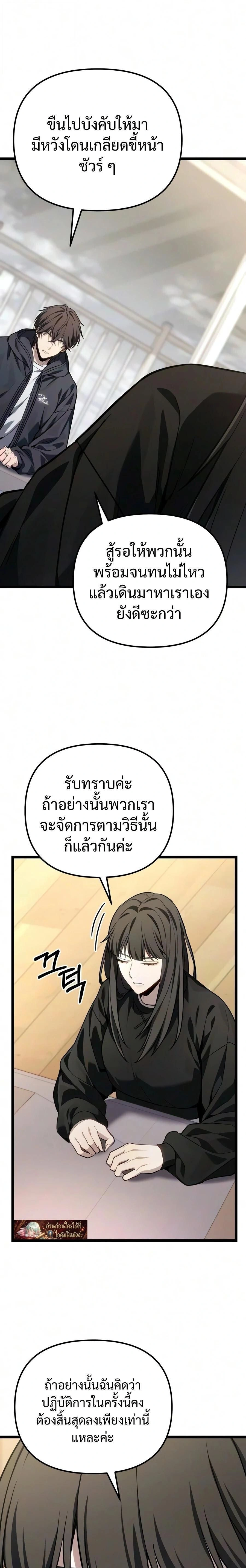 หน้าที่ 28