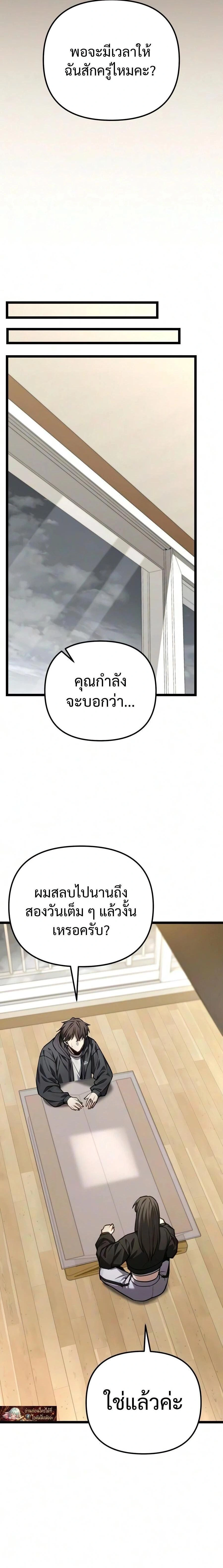 หน้าที่ 23