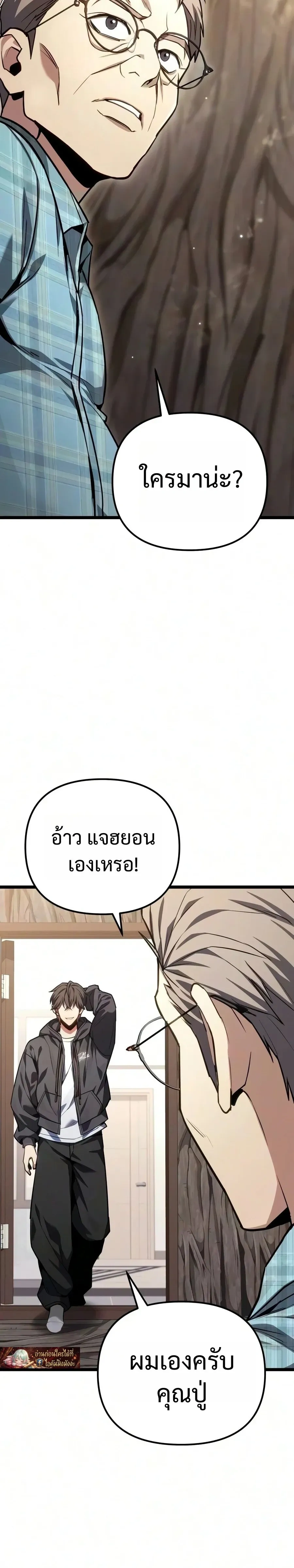 หน้าที่ 38
