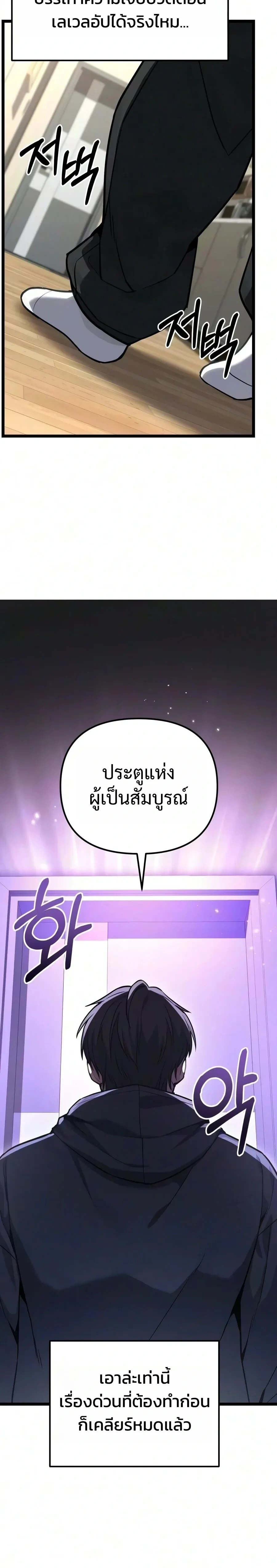 หน้าที่ 36