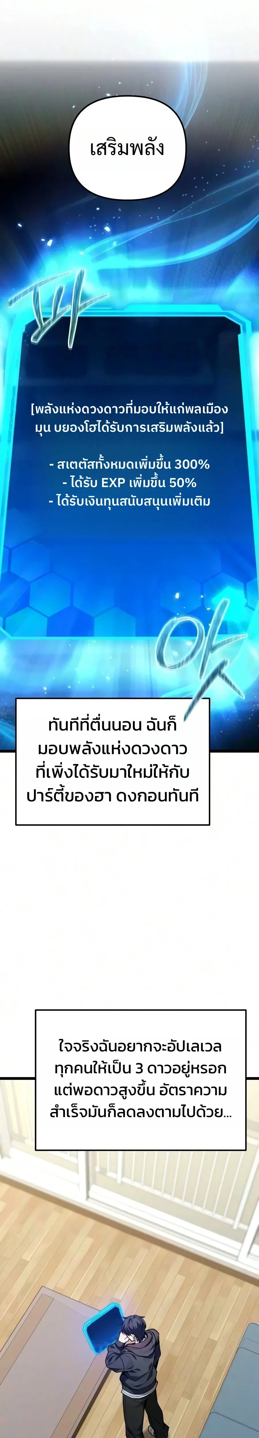 หน้าที่ 31