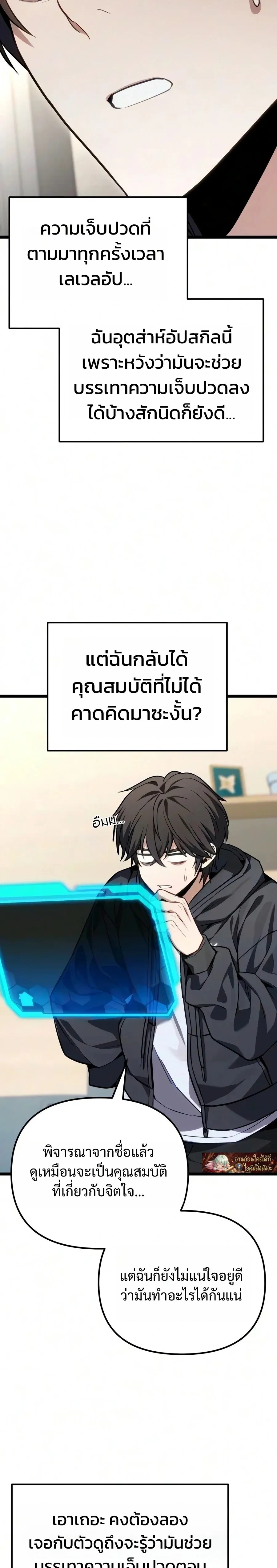 หน้าที่ 35