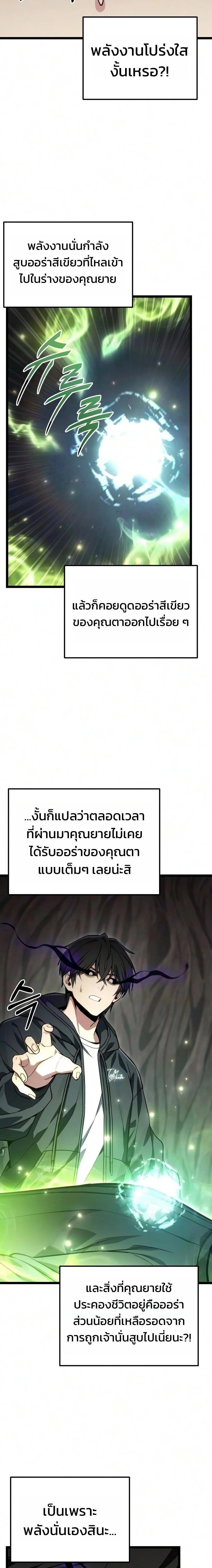 หน้าที่ 13
