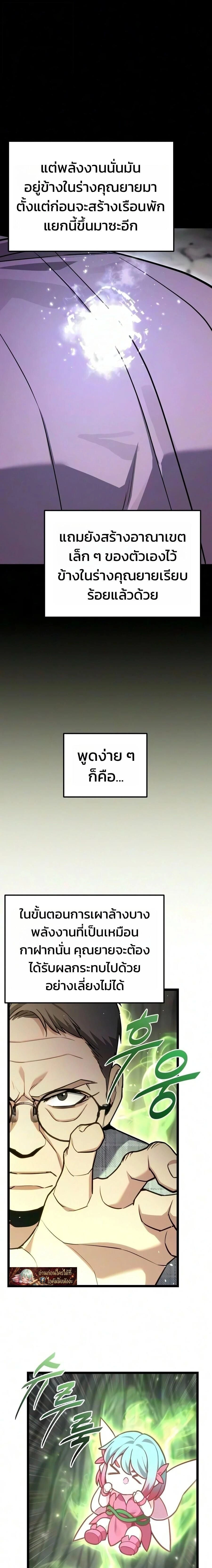 หน้าที่ 25