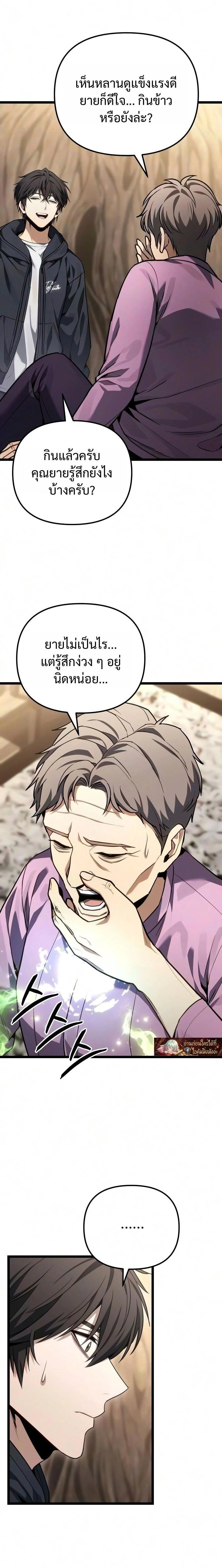 หน้าที่ 30