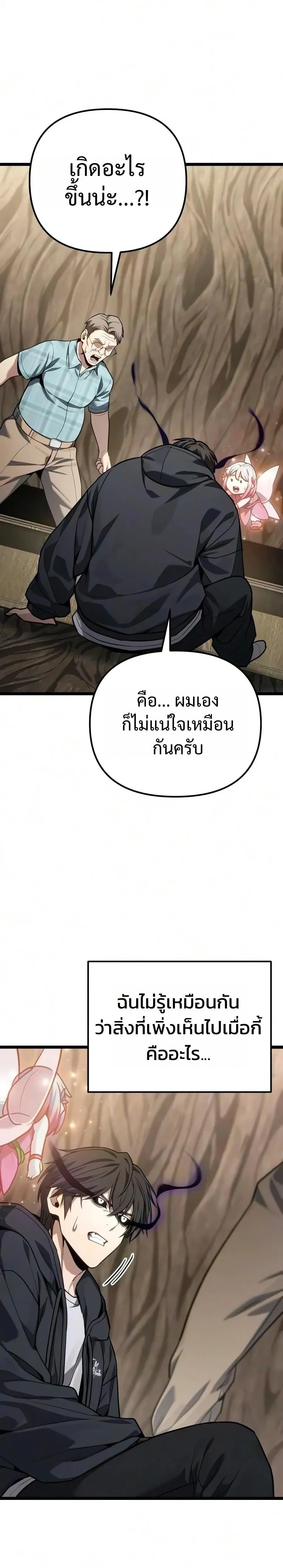 หน้าที่ 20