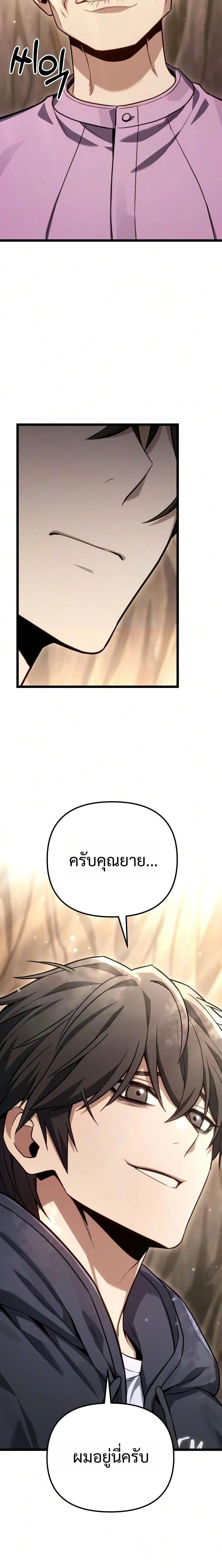 หน้าที่ 29