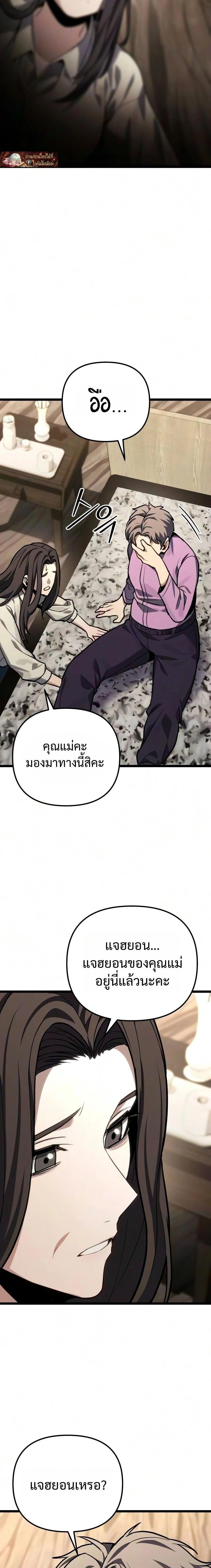 หน้าที่ 27