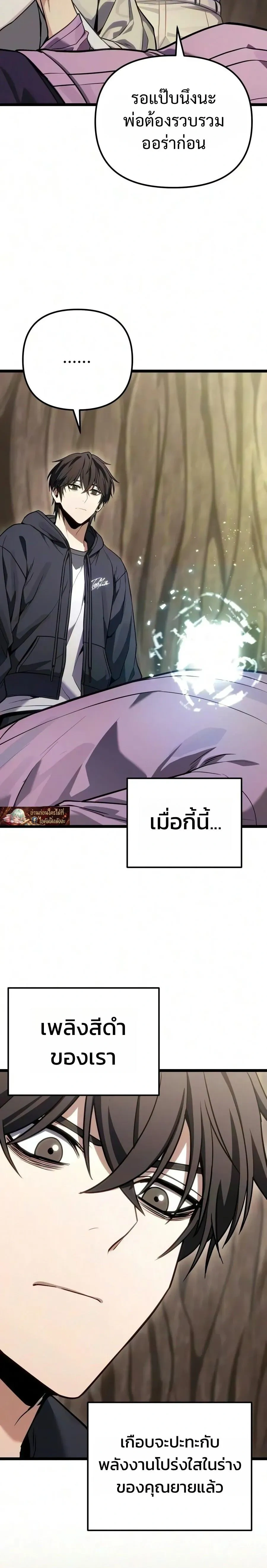 หน้าที่ 23