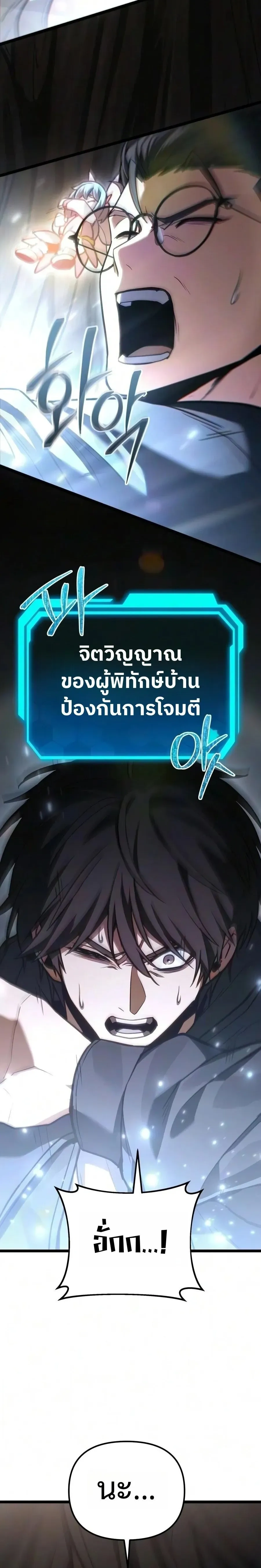 หน้าที่ 34