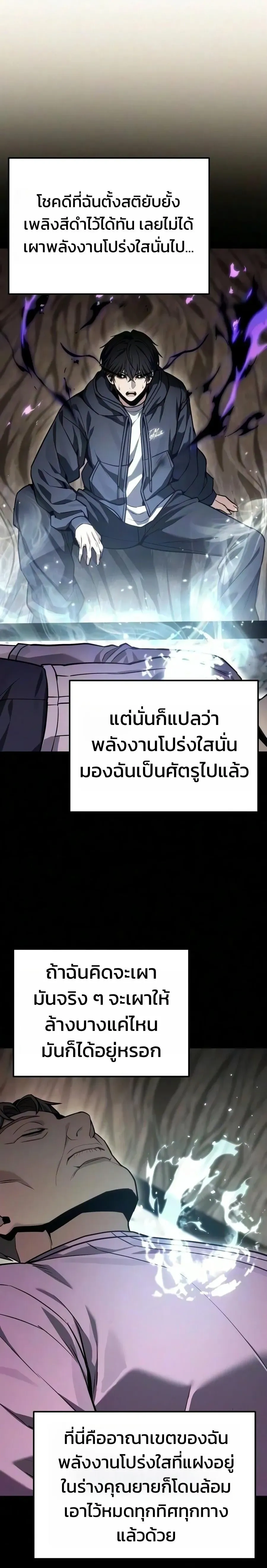 หน้าที่ 24