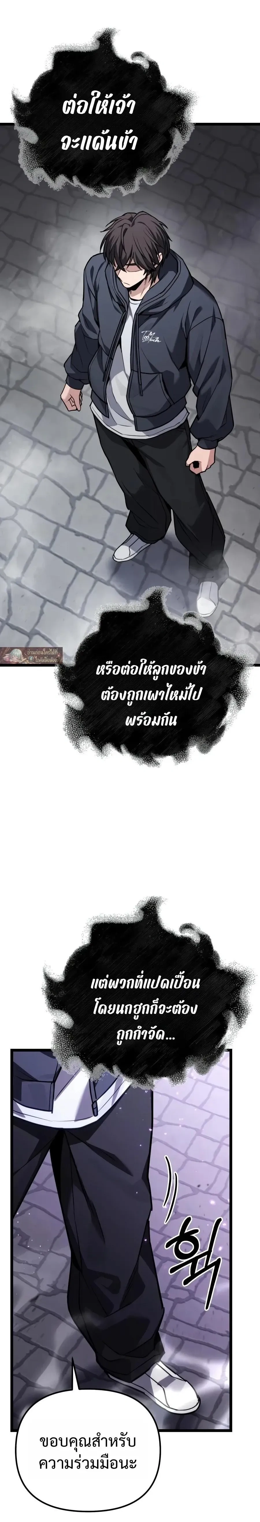 หน้าที่ 34