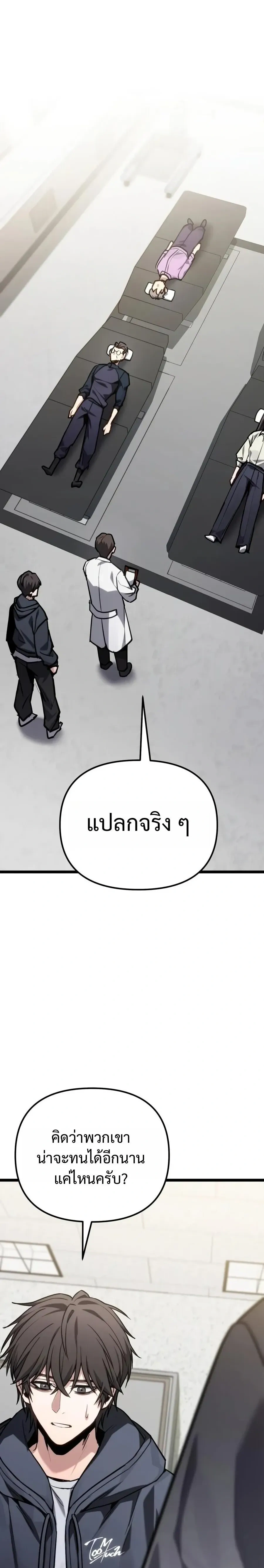 หน้าที่ 2