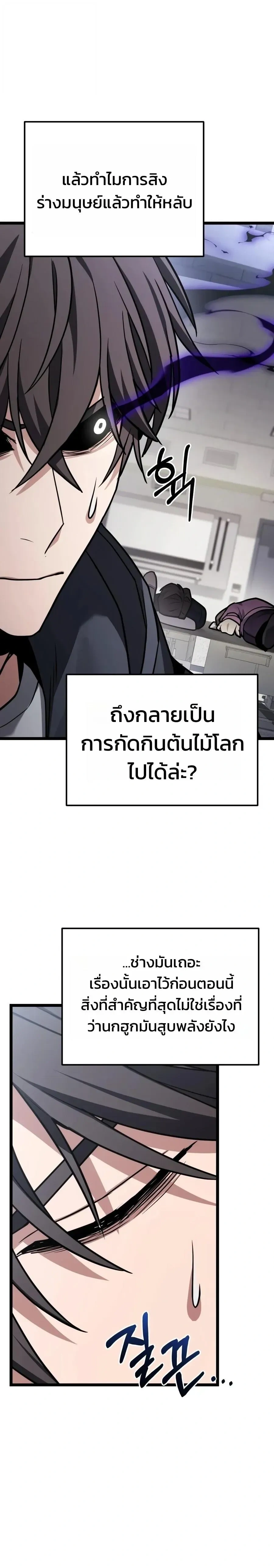 หน้าที่ 27