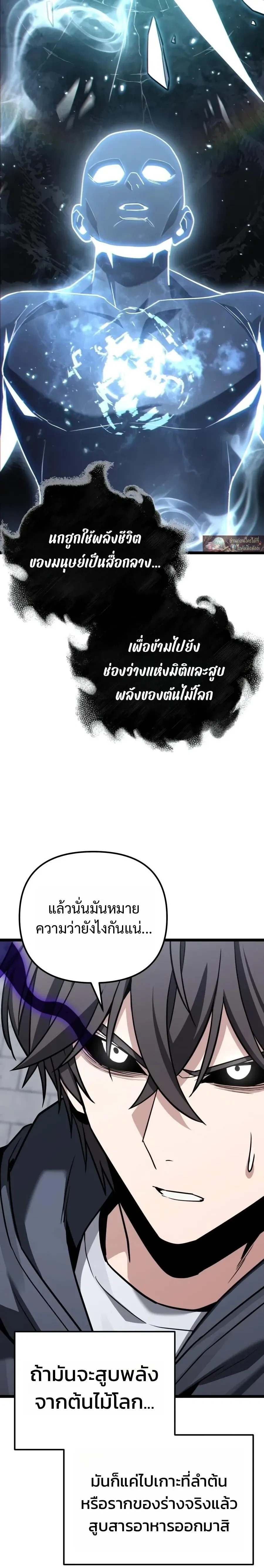 หน้าที่ 26