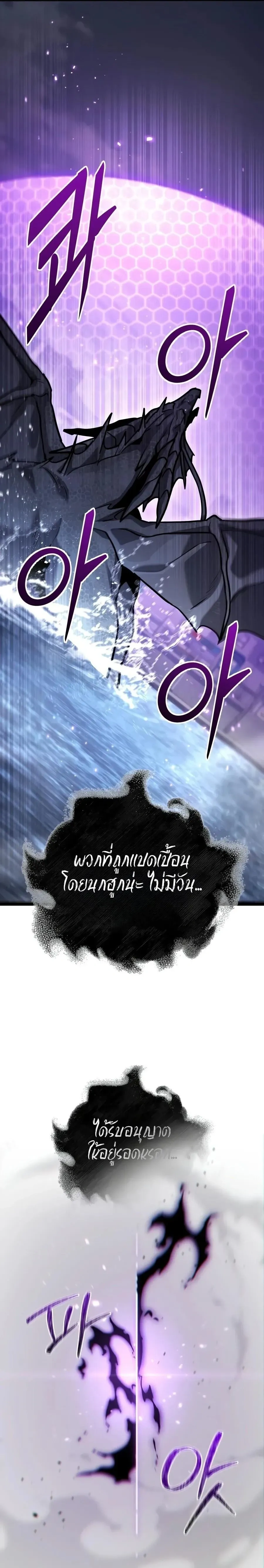 หน้าที่ 37