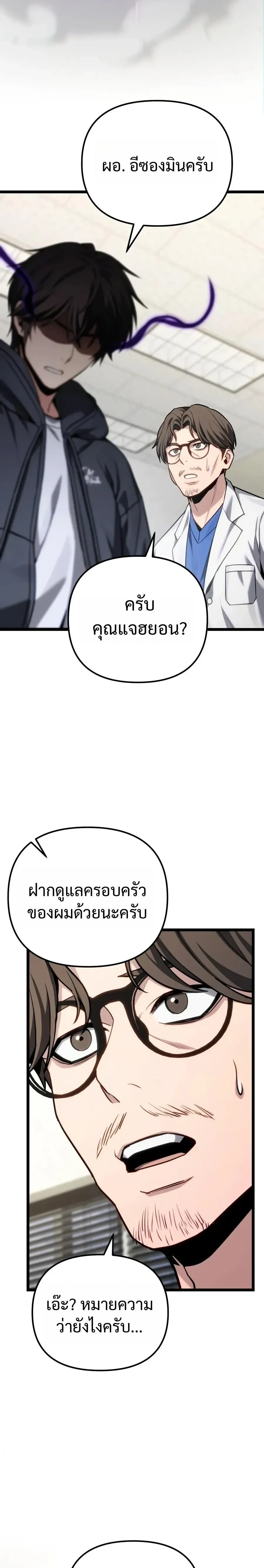 หน้าที่ 38