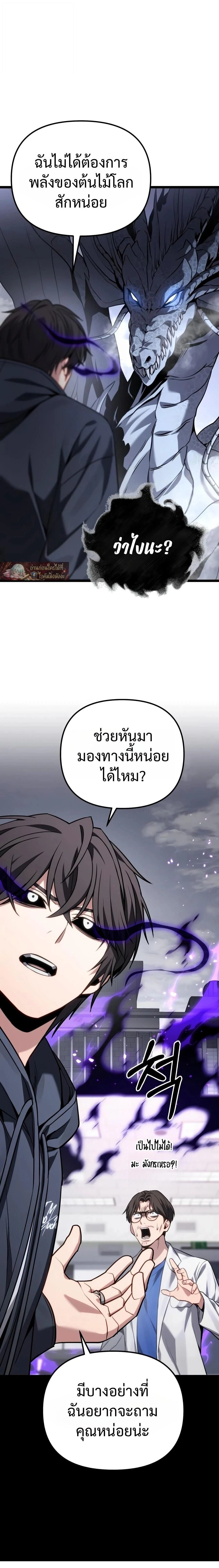 หน้าที่ 20