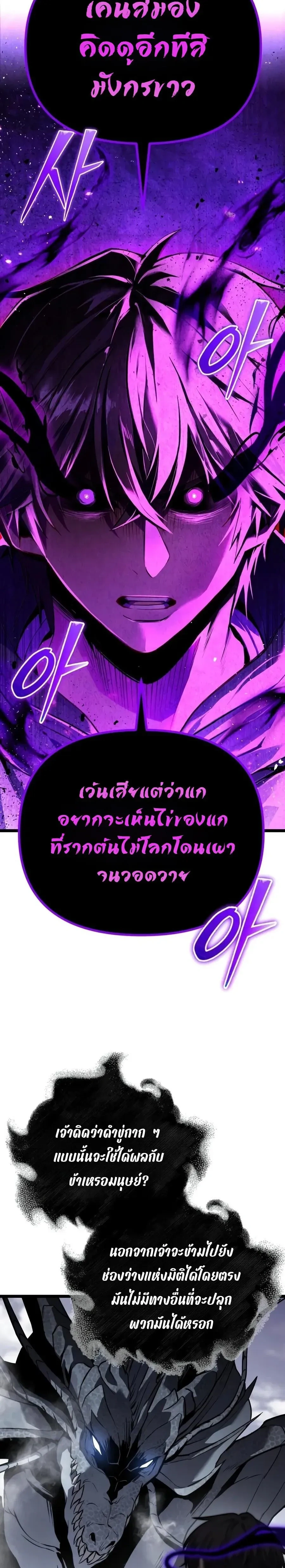 หน้าที่ 32