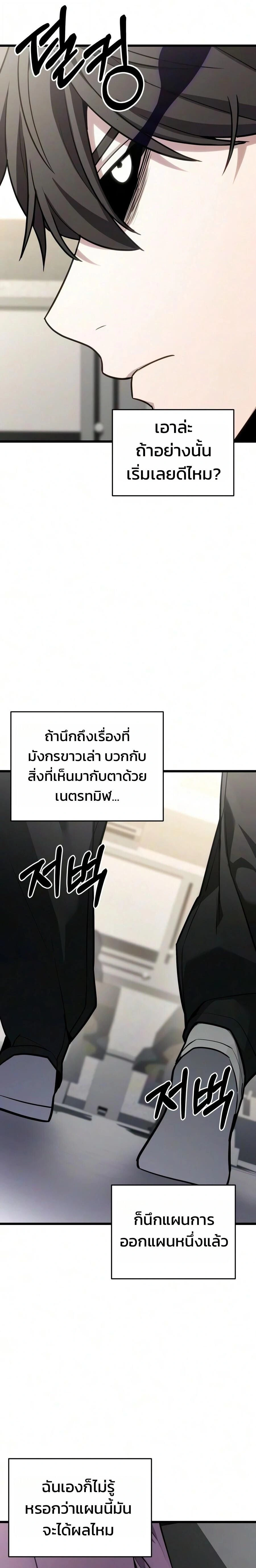 หน้าที่ 35