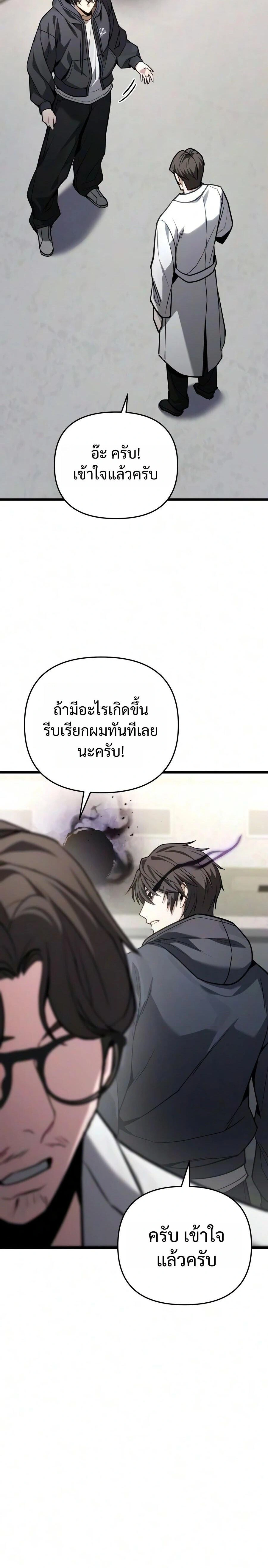 หน้าที่ 34