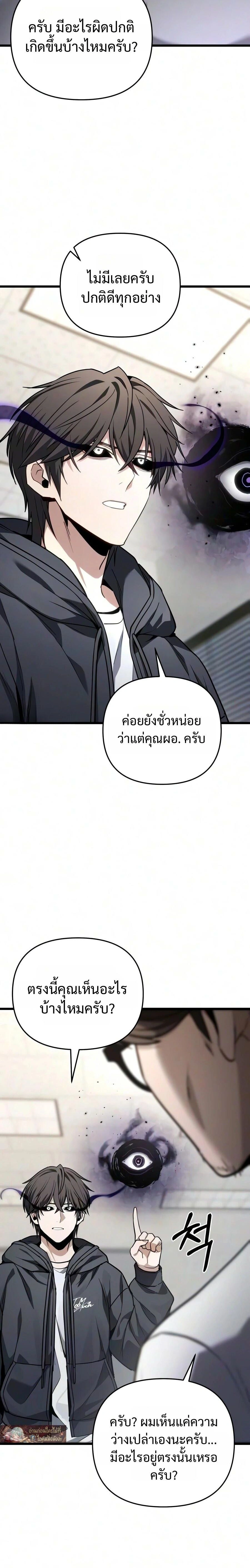 หน้าที่ 32