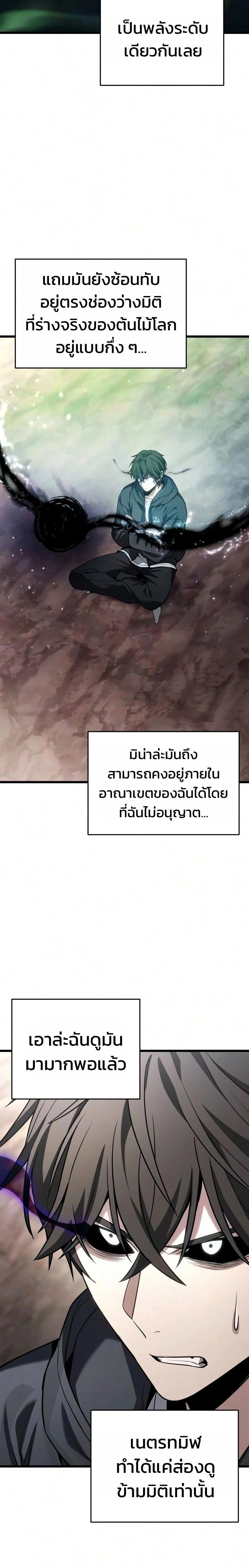 หน้าที่ 30