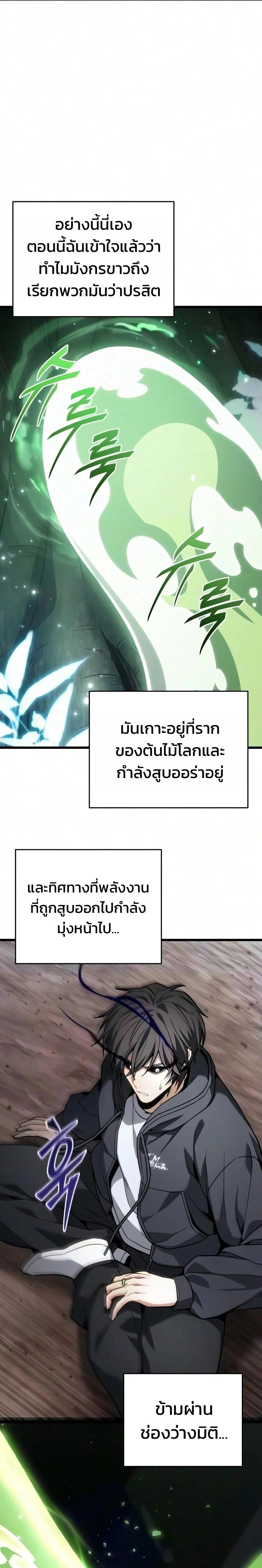 หน้าที่ 27