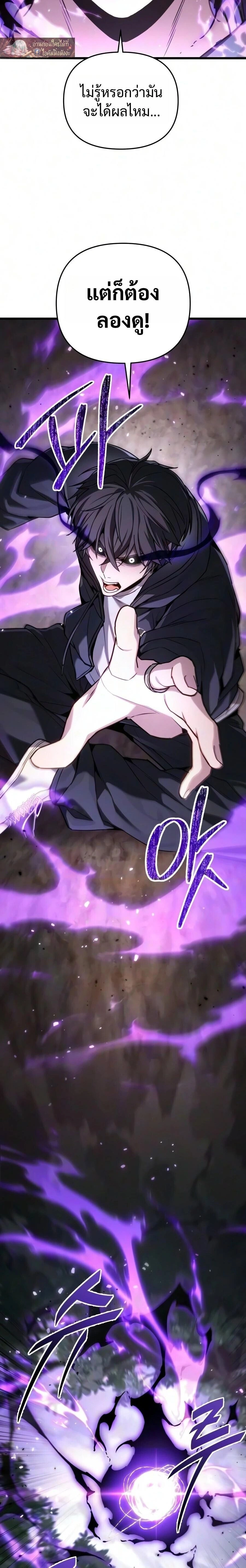 หน้าที่ 20
