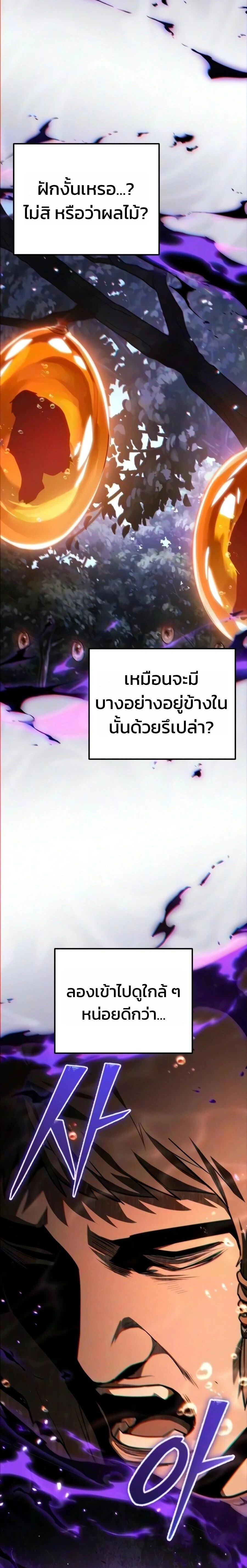 หน้าที่ 32