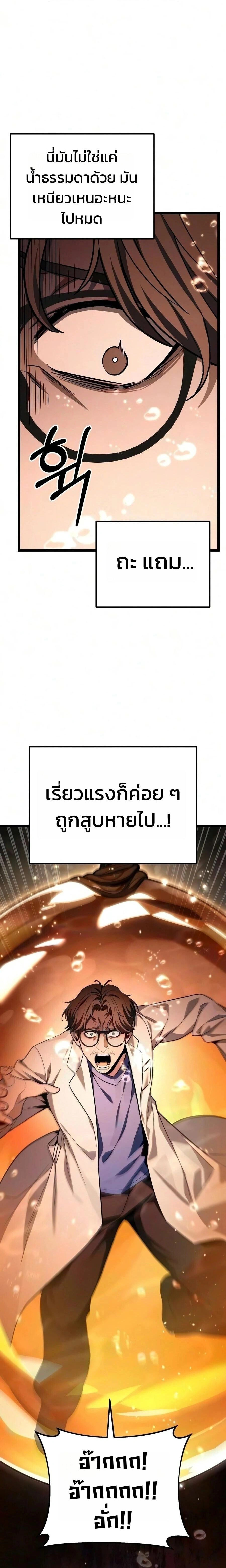 หน้าที่ 20