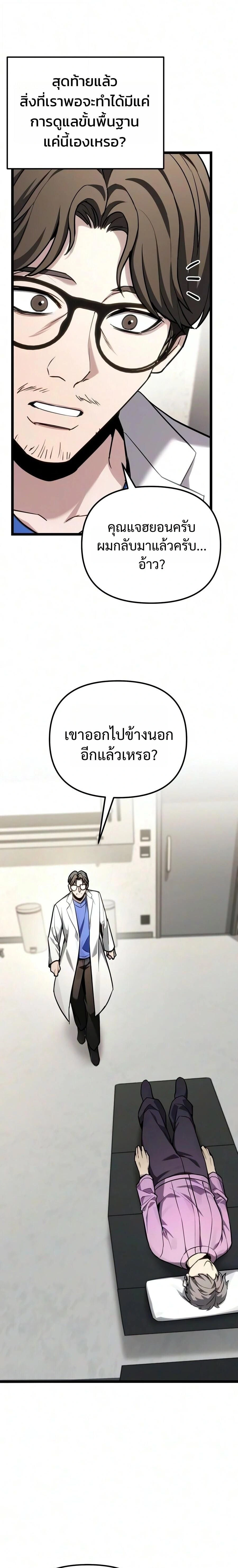 หน้าที่ 15