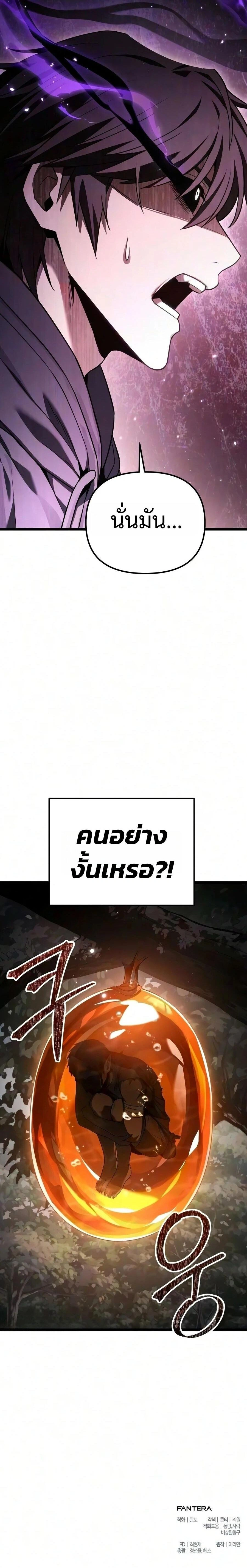 หน้าที่ 33