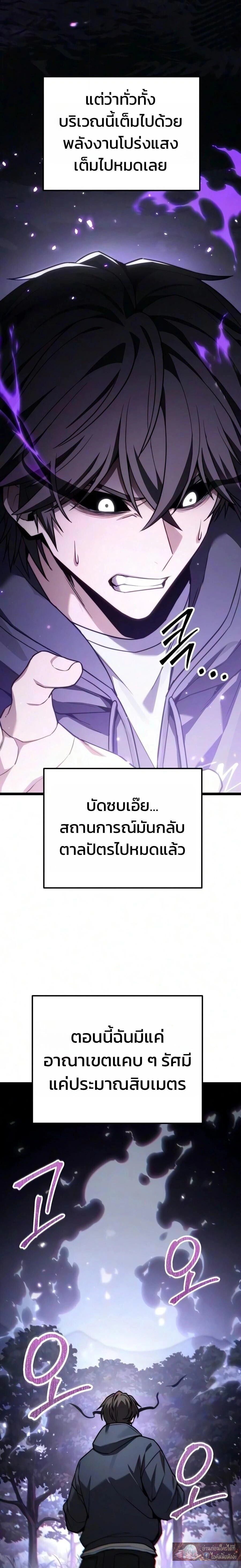 หน้าที่ 27