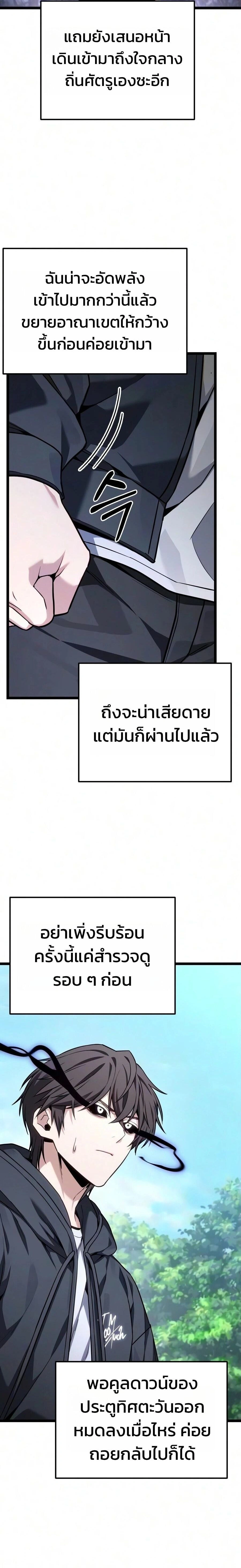 หน้าที่ 28