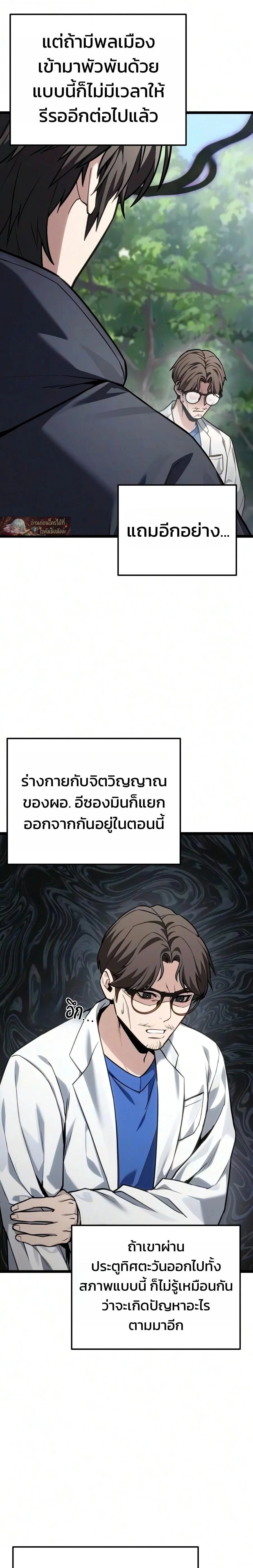 หน้าที่ 31