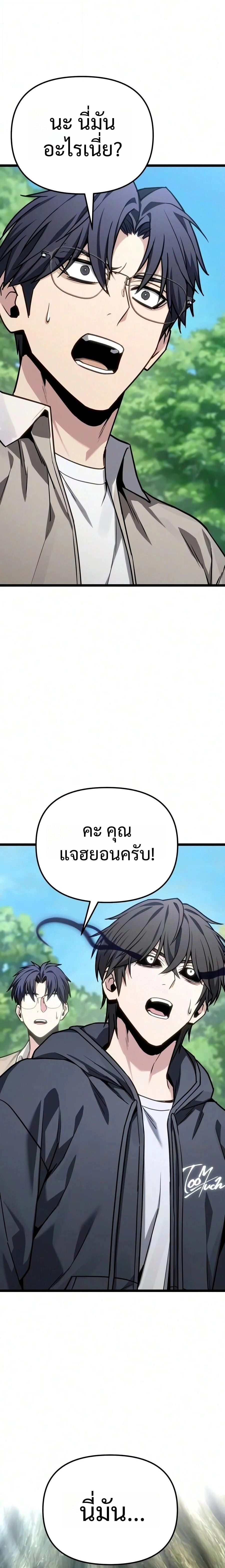 หน้าที่ 35