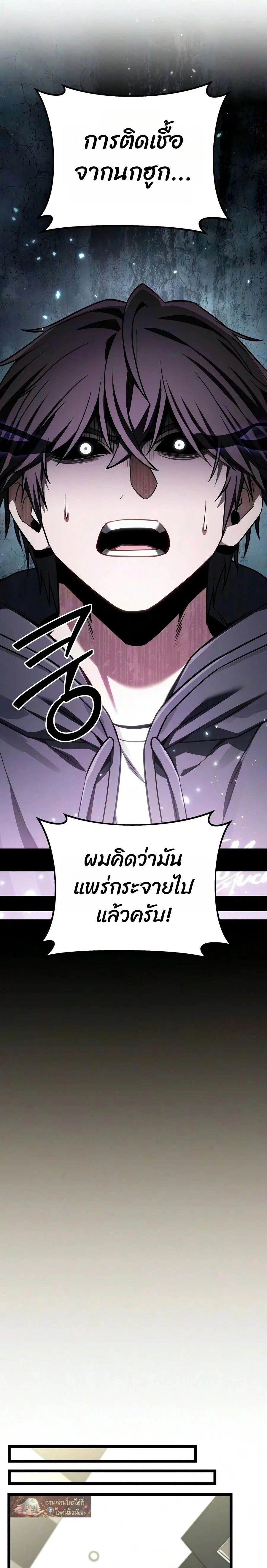 หน้าที่ 27