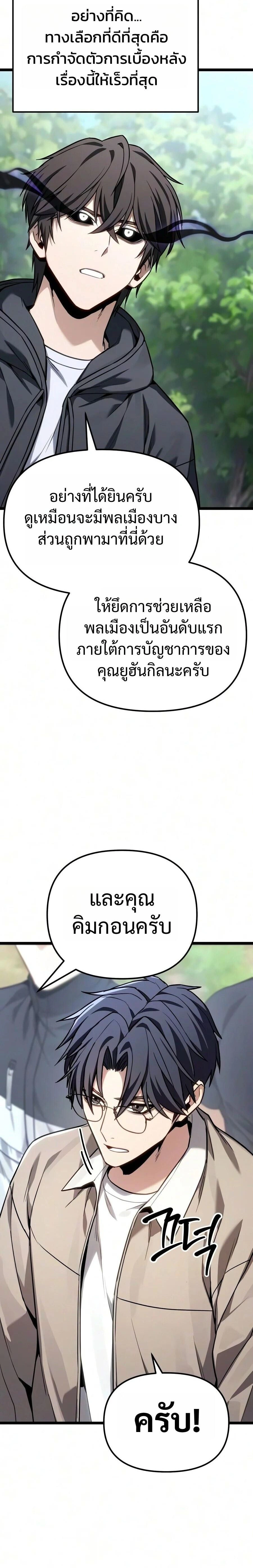 หน้าที่ 32