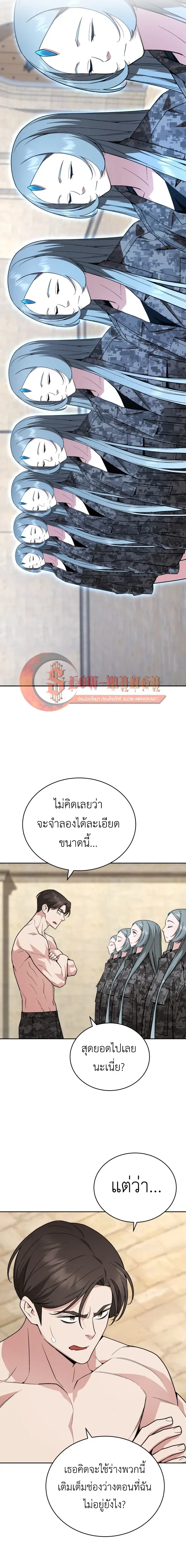 หน้าที่ 9