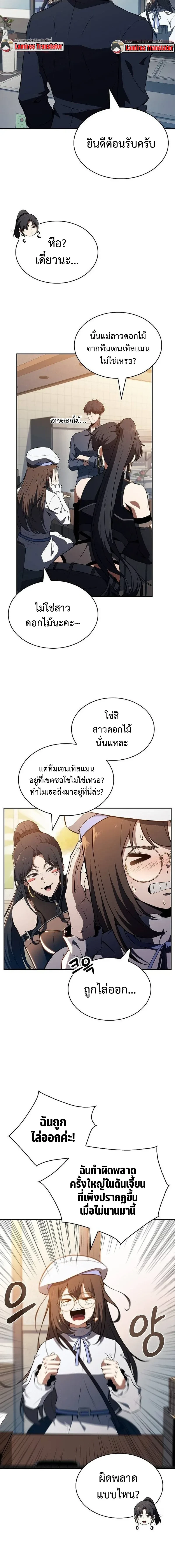 หน้าที่ 25