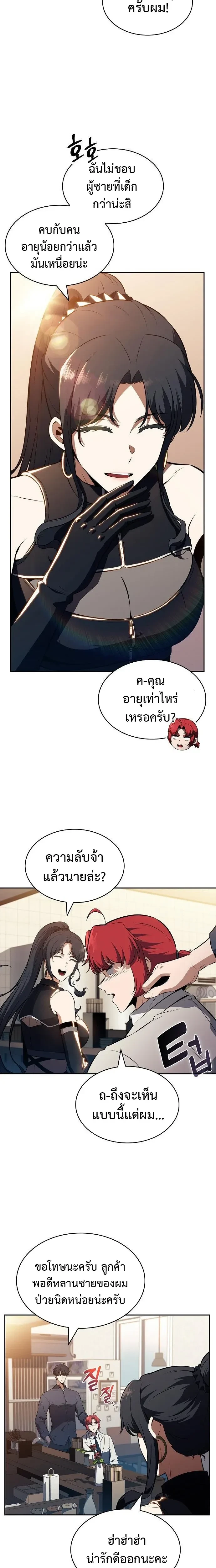 หน้าที่ 23