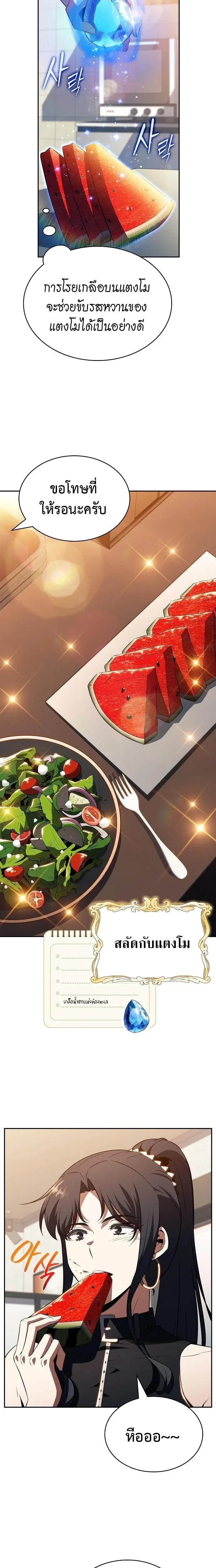 หน้าที่ 25