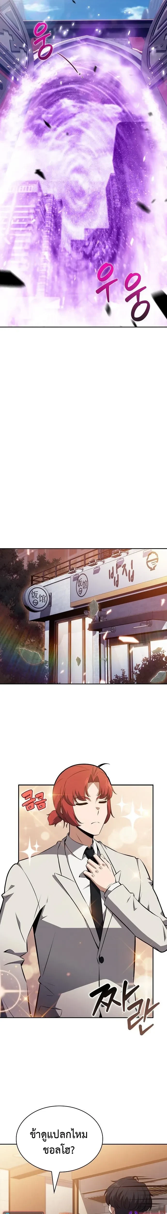 หน้าที่ 20