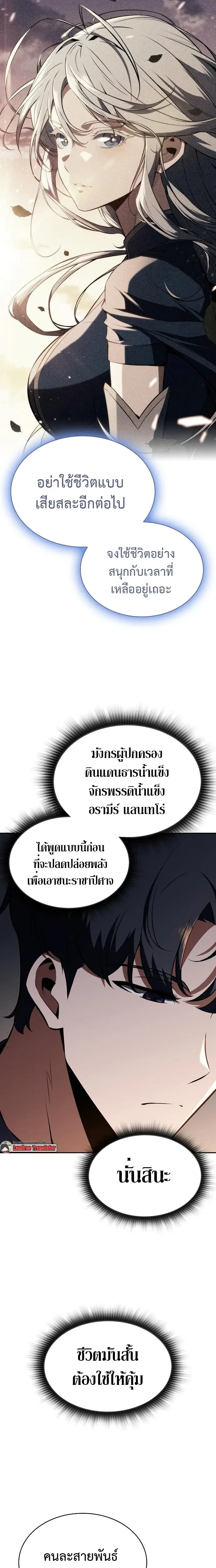 หน้าที่ 30