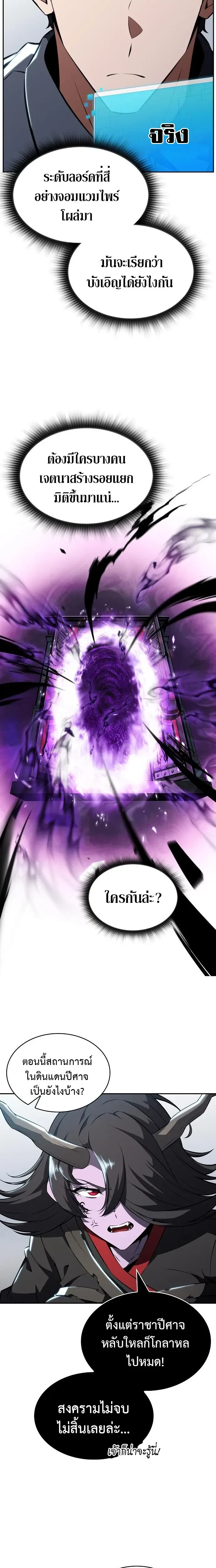 หน้าที่ 32