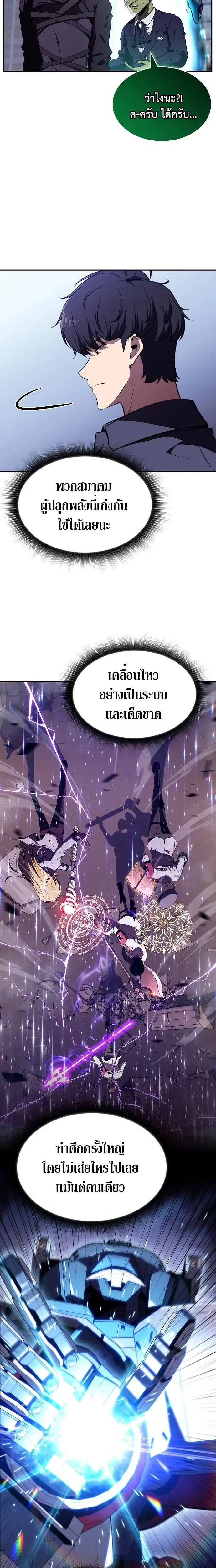 หน้าที่ 20
