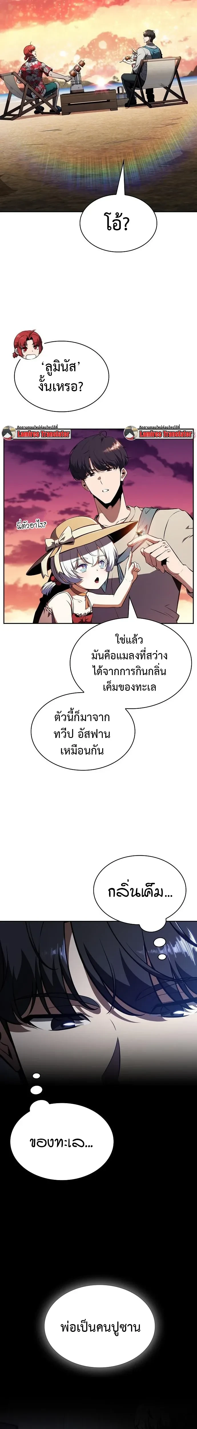 หน้าที่ 22