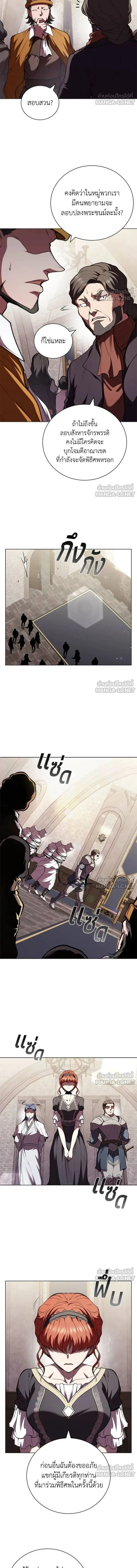 หน้าที่ 10