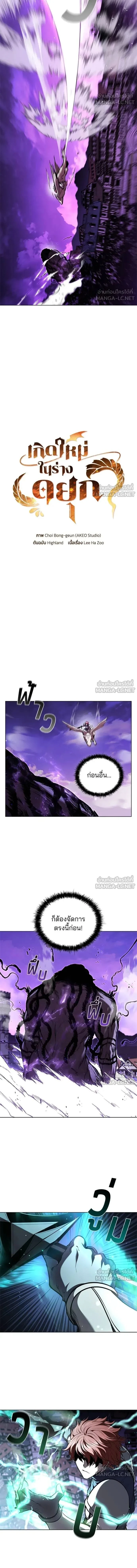 หน้าที่ 2